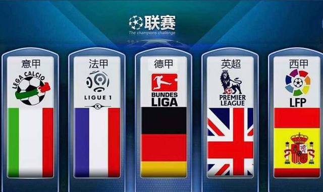 恩佐齊達內